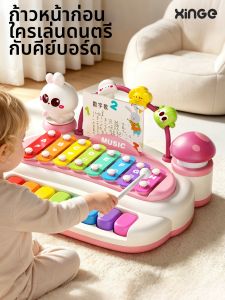 lekate | Baby Early Education Musical Percussion Instrument 0-1 Year