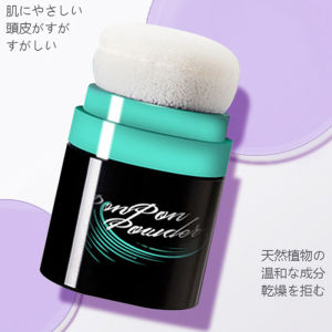 Mattifying Powder Hair Dry Cleaning Oil Control Student Bangs Oil Head Artifact for a Lazy Fluffy Disposable Anti-Shine Spray Face Powder