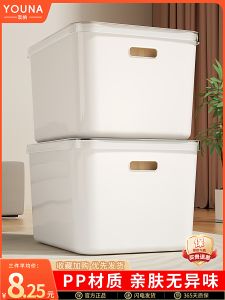 Thickened Plastic Storage Box for Clothes Home Use Toy Snack Storage Box Wardrobe Clothes Organizer Box Modern Style Simple Design