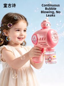 TonGJishi | Automatic Charging Portable Leak-proof Bubble Gun