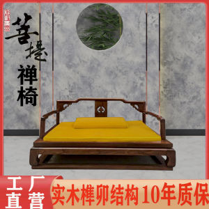 Buddha Chair Cross Leg Za-Zen Chair Solid Wood Meditation Buddhist Stool Elm Meditation Chair Armchair Palace Chair Extra Large Meditation Chair Chinese Style round-Backed Armchair