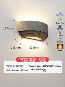 WEIXIANG | Waterproof Outdoor Wall Light
