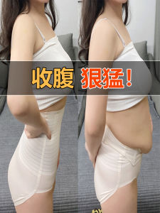 Waist-Cinching Slimming Magic Tool Match Dress plus Size Women Elegant High-End Feeling Summer Womens Clothing