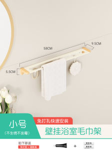 Bathroom Towel Rack Wooden Wall Mounted Toilet Storage Shelf Bathroom Accessories No Drilling Required Towel Storage Organizer