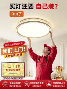 PAIMIJI | Đèn Trần Chống Chói Bảo Vệ Mắt Đầy Đủ Quang Phổ Hiện Đại Đơn Giản Rất Sáng