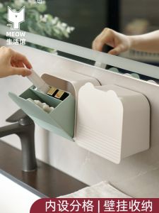 Bathroom Wall-Mounted Storage Box No-Drilling Face Towel Cosmetic Skin Care Product Sanitary Napkin Organizer Plastic Size 15.5*15.5*9cm