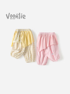 VOONLIE | Quần Dài Chống Muỗi Mùa Hè