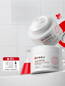 RENHEJIANGXIN | Pigment Deposition Removal Improving Uneven Skin Tone Cream