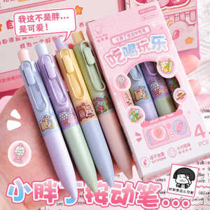 Kabaxiong Little Chubby Press Gel Pen: A Good-looking 0.5mm Black CS Head Press Type