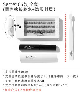 Dark Swan Secret 06 3D Ultra Stereo Multi-Layer Natural Thick Realistic Single Cluster False Eyelashes Curly Transparent Stem