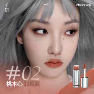 Chanyan Velvet Fog Lip Mud Lip Glaze Matte Lipstick Whitening Student Affordable Flagship Store Long-lasting Color Lip Makeup