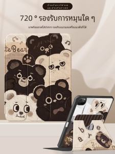 เคสป้องกัน iPad pro ขนาด 11 นิ้ว แบบครอบเต็มพร้อมช่องใส่ปากกา ป้องกันการตกหล่น ลายแมวสีดำ 3D สำหรับ Apple iPad Air 5/4 ปี 2024
