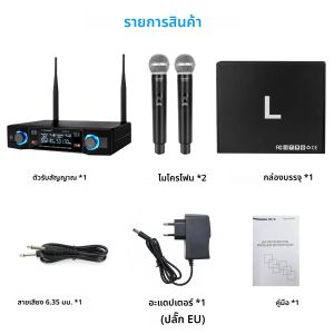 GLXD2ไมโครโฟนไร้สายแบบมืออาชีพระบบไมโครโฟนไร้สายแบบคู่ช่อง UHF ความถี่คงที่ไมโครโฟนไดนามิกมือถือไร้สายสำหรับปาร์ตี้คาราโอเกะ