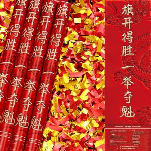 ETY | Graduation Celebration Cannon Ribbon Confetti