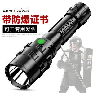 Exlosion Proof LED Flashlight Industrial Grade Rechargeable High Brightness Outdoor Camping Fishing Mountain Climbing Handheld Torch