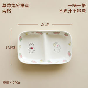 จานอาหารกระต่ายมัมมี่ จานกระเซ็นแบ่งส่วน จานกระเซ็นแบบแยกส่วน จานกระเซ็นสำหรับผู้ใหญ่ จานกระเซ็นสำหรับเด็ก จานกระเซ็นลายการ์ตูน จานกระเซ็นแบบไม่สมมาตร