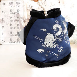 เสื้อผ้าผ้าฝ้ายหนาสำหรับฤดูหนาว เสื้อผ้ากันหนาวสำหรับแมว ชุดกี่เพ้าจีน ชุดกระโปรงสไตล์ชาติพันธุ์สำหรับแมวเล็ก พวงกุญแจสัตว์เลี้ยง ฤดูใบไม้ร่วงและฤดูหนาว