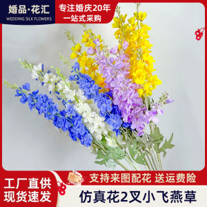 Hoa Phong Cách Pháp Bằng Lụa Nhân Tạo 2 Nhánh Hoa Phong Cách Nhật Bản Hoa Cưới Trang Trí Phòng Khách Sạn Quà Tặng