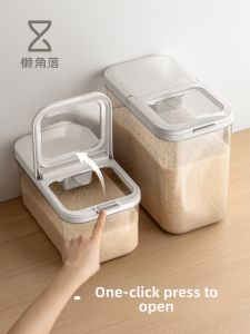 LANJIAOLUO | Moisture-Proof Pest-Proof Storage Food Container