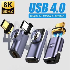 USB4.0 Thunderbolt3 Magnetic USB C To Type C Adapter 140W 40Gbps Fast Charging Magnet Charge Converter Cable 8K 60Hz USB-C Adapt