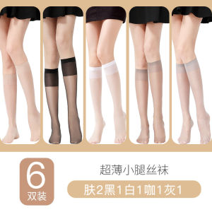 Ultra-Thin Anti-Slip Womens Mid-Calf Silk Stockings Leggings Summer Collection Lonsda Black White Flesh Color Half-Leg Socks