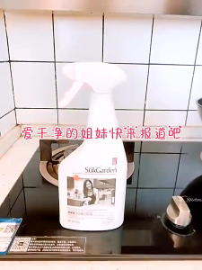 SUKGARDEN (500g)Sunshine Orange Grease Cleaner Kitchen Powerful Grease Cleaner Cares Your Hands and Leaves No Residue