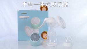 SOURCE Factory Direct Supply Integrated Electric Breast Pump Women Inligent Rechargeable Milker Manual Breast Pump