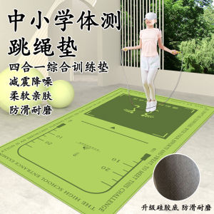 Thickened Sports Training Mat Anti-Slip Student Home Use Fitness Equipment Yoga Pad Mixed Fiber Material Cartoon Design