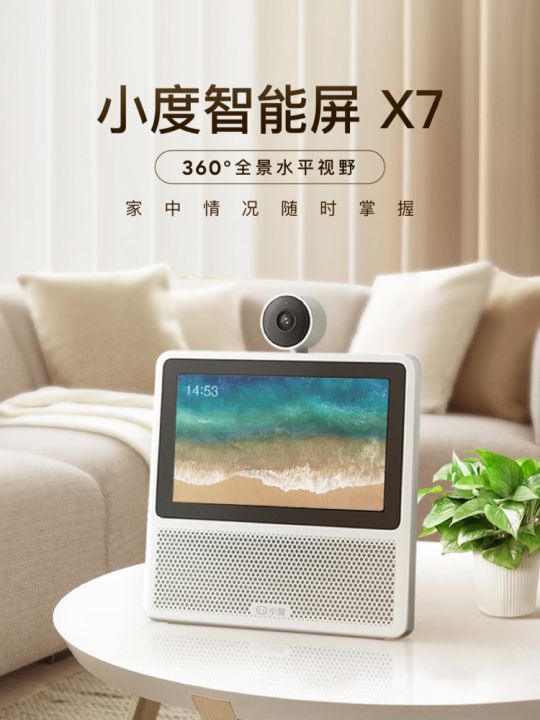 Smart Speaker Bluetooth Wireless Sound System with Camera Cloud ...