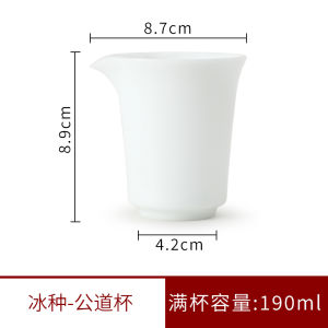 High-End Ceramic Tea Strainer Ice Jade Porcelain Tea Brewing Filter Fine Mesh Tea Leaf Filter Tea Set Accessories for Tea Brewing
