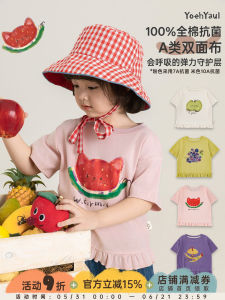 Antibacterial Summer Kids Tshirt