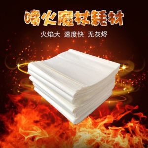 Magic Wand Consumables Paper Large 50 * 20cm Fire Paper Flame Paper Wet Storage Dry after Use 15G