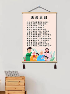 New Chinese Style Family Rules and Regulations Living Room Bedroom Decorative Painting Set Rules and Cultured Childrens Room Wall Painting Customizable Hanging Painting