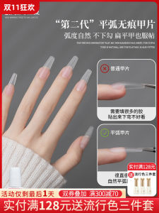 Ultra-Thin Natural Looking Half-Adhesive Nail Tips Waterdrop Trapezoidal Wearable False Nails for Nail Salons Moon Tooth Shape