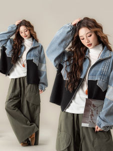 Vintage Patchwork Denim Jacket