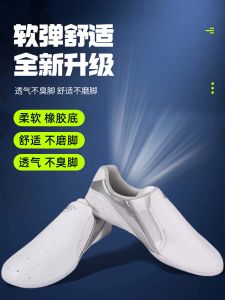 Woo Sung Taekwondo Shoes Childrens Competition Soft Bottom Breathable Anti-slip Professional Soft Bottom Taekwondo Shoes