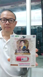 ไวพจน์ เพชรสุพรรณ อาลัยรัก รำลึก ศิลปินแห่งชาติ MS-USB 1065 USBเพลง MP3 120 เพลง มูฟวี่ Street แฟลชไดร์ฟเพลง เพลงUSB