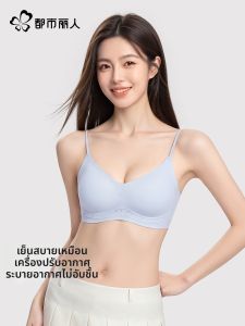 COSMO LADY | Gathering Slim Fit无缝Invisible Nude Back Beauty Bra
