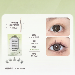Self-Adhesive False Eyelashes for Women CATS WHISPER