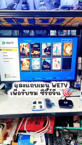 พร้อมส่ง✅กล่อง PSI S3 HYBRID✨ กล่องรับสัญญาณดาวเทียม 📡 ดูทีวีดาวเทียม ดูทีวีผ่านWIFI เล่นไฟล์USB ของแท้ 💯%