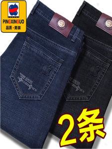 กางเกงยีนส์ทรงตรงหลวมเอวสูงสำหรับผู้ชาย กางเกงขายาวทรงหลวมสบาย ๆ สำหรับฤดูร้อน กางเกงยีนส์ทรงบางสำหรับผู้ชาย