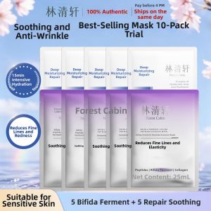 Forest Cabin | Moisturizing Anti-wrinkle Repairing Mask