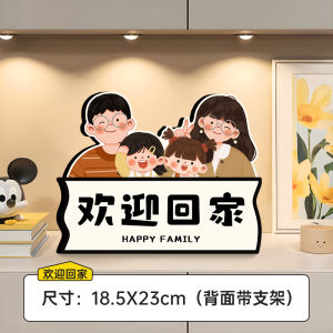 Welcome Home Luxury Decorative Artwork Hallway Entrance Decorations TV Cabinet Living Room High End Artificial Crystal Carvings