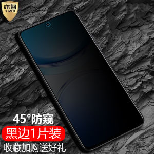 Privacy Screen Protector Tempered Glass for iQOOZ10x/Z10Turbo/Z10TurboPro+ Full Screen Anti Glare Mobile Phone Accessories