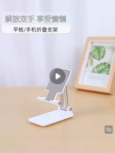 Pemegang Telefon Meja Lipat Tablet Sokongan Fotografi Rakaman Video Phone Phone Stand Holder Adjustable Foldable手机支架子
