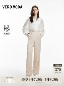 Vero Moda High Waist Loose Casual Pants Womens Fashionable Commute Summer New Style Straight Leg Pants Versatile