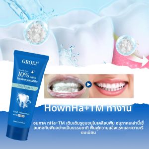 ยาสีฟันฟอกสีฟันปราศจากฟลูออไรด์ - 118 มล. สูตรนาโนไฮดรอกซีอะพาไทต์ 10% ซ่อมแซมเคลือบฟัน ให้ความสดชื่นเหมือนใหม่ และปกป้องฟันจากฟันผุ