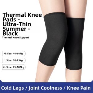 Warm Light Thermal Kneepad
