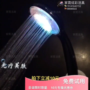 ฝักบัว ชุดฝักบัวอาบน้ำ LEDเปลี่ยนสีได้ เซ็นเซอร์วัดอุณหภูมิได้ 3 สี  ไม่มีแบตเตอรี่  พร้อมจัดส่ง