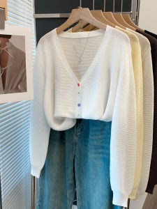 JIANDIYA | V-neck Breathable Sun Protection Blouse Cardigan